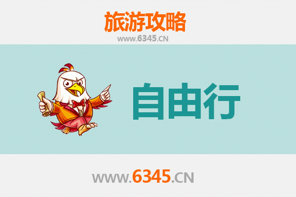 伊犁奎屯一日游自由行攻略：探索北疆丝路明珠