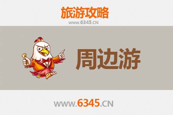 伊犁奎屯周边游攻略：探秘天山北麓的隐世风光与人文秘境