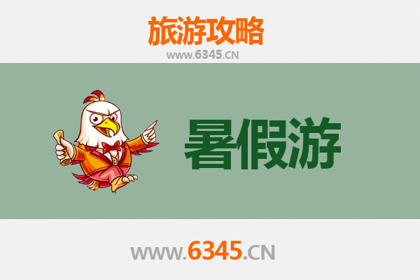 伊犁奎屯暑假避暑胜地全攻略