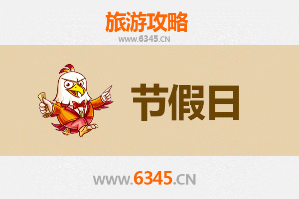 伊犁奎屯至承德避暑山庄旅游攻略：跨越东西的清凉之旅