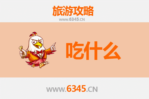 伊犁奎屯美食终极指南：不可错过的地道风味
