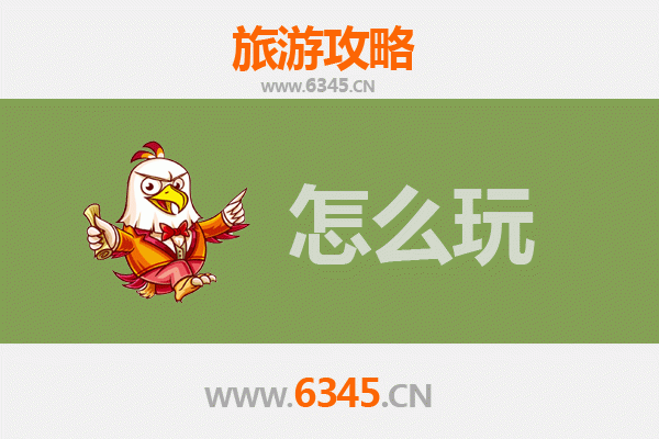 伊犁奎屯节假日旅游全攻略：塞外江南的绝美风光与独特体验