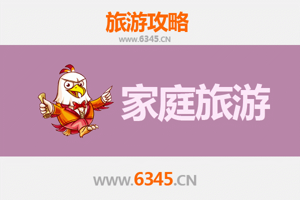 伊犁奎屯家庭旅游全攻略：塞外江南亲子乐游线路